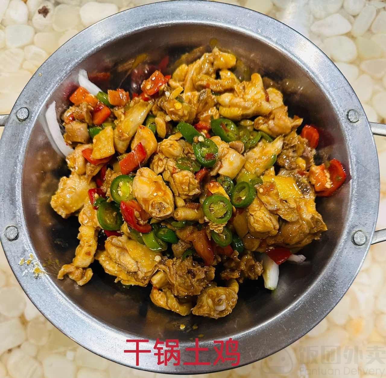 Xiang Wei Xuan & 湘味轩 by null