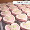 News source: nhk.or.jp