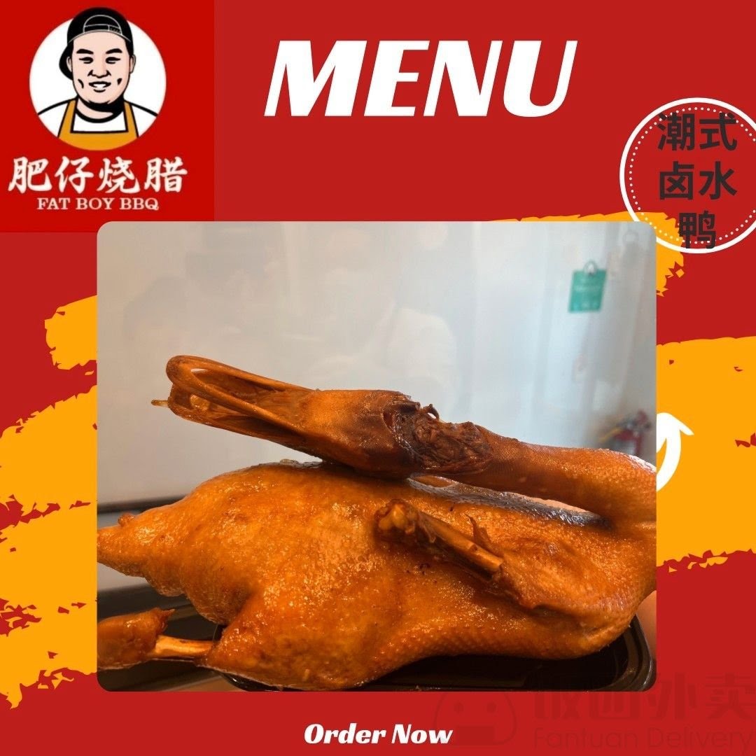 Fat Boy BBQ 肥仔烧腊 by null