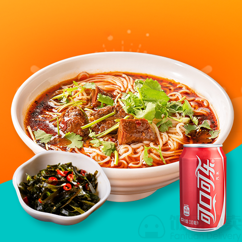 Best Noodle House by null