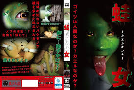 Watch uram jav horror carved the slit mouthed woman uram horror porn spankbang jpg x Japanese horror