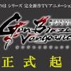 News source: マイナビニュース