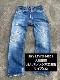  model valensiya S 4|LEVI´S リ－バイス201XX復刻1937年モデル バレンシア工場製 メンズ