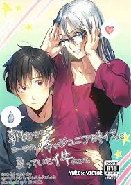 Doux douce the living legend is a perv yuri on ice eng gay manga porn comics jpg x Yuri on ice