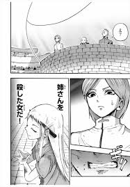 女囚処刑画像|劇場版 女囚処刑人 マリア('95ギャガ・コミュニケーションズ/)」DVD｜邦画・日本映画