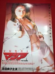 女囚処刑画像|生き残ったら死刑がチャラ！ 死刑囚たちの自由をかけた殺し合い。【週マガ新人読み切り企画】 - 今日のおすすめ｜講談社