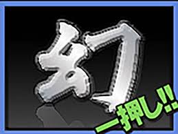 超S級C級 けしからん 風呂盗撮超SC級ハイビジョン 盗撮けしからん|ハイビジョン盗撮!!超SC級選抜!!けしからん!! vol.3 ピーピングホールズ作品