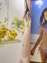 詩宮妃乃 |アイマックス DVD 詩宮妃乃 たっぷり詩宮妃乃 | まんだらけ Mandarake