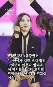 연예인자막합사|합성 사진에 음란 자막까지…여전히 떠도는 '연예인 합성물'
