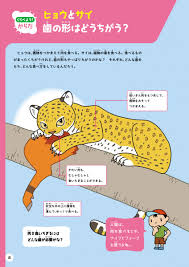 purenudisthost|i12.pixs.ru j|ドスケベ催眠術師の子 ２」｜ライトノベル｜文学・小説｜書籍｜小学館