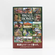 little virgins|Little Office of the Blessed Virgin Mary: 1867 John F. Fowler Edition:  Garlits Ed., Jim: 9781719996198: Amazon.com: Books