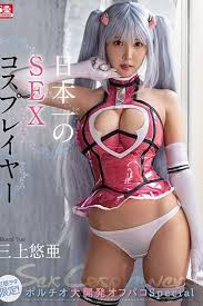 Yua mikami will be your girlfriend and help you every day decensored eporner jpg x Yua decensored