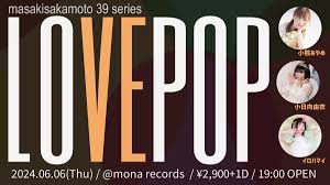 Love pop  019|Everyday Garden Pack (Assorted 12-Pack): Lovepop Moments™ Card