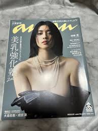 微乳　塾女|実録】小胸さんの貧乳お悩みあるある5選【実録】小胸さんの貧乳お悩みあるある5選