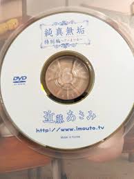 minisuka tv  asami kondou junior idol  1|Asami Kondou 近藤あさみ - Limited Gallery 24.1 [Minisuka.tv] -  ガールガールゴー-プリティガールピクチャーギャラリー