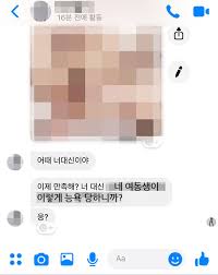 지인 합사|Pin page