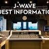 松任谷由実、長濱ねる、高杉真宙 ほか J-WAVEの注目ゲスト【10月 ...