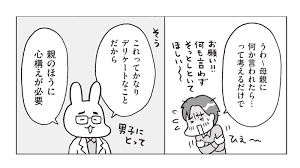 中学生 小学生 射精|X.com