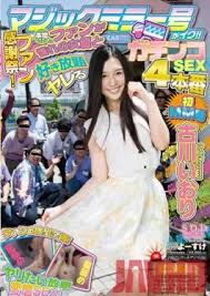 Pornstar profile iori kogawa newest jav videos page jav tube streaming free japanese porn sex movies jpg x Japanese iori kogawa