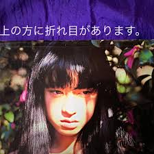 14才  ヌード|12歳での衝撃ヌード、「結婚するつもりはない」と公言、ハリウッドの巨匠にも愛され…栗山千明（40）のミステリアス＆酒豪な生き方 | 文春オンライン