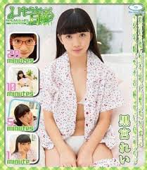 imouto kuromiya rei|生写真付き》 黒宮れい 夏休みのヒミツ 写真集 ☆ いもうとアイドル倶楽部 2014