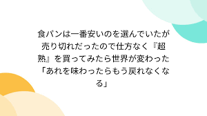 超熟カップル画像|mojojojo フィギュアマスコット vol.1 ガチャ 超熟 パスコ（mojojojoフィギュアマスコット vol.1.2 コンプリート  フロッキー - メルカリ）