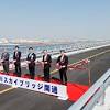 多摩川スカイブリッジ