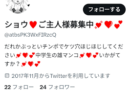 twitter jc　マンコ|sexy night dress for women ボディセクシー 過激 tバック セット 上下 過激 メンズボディースーツ ペニ  売買されたオークション情報 落札价格 【au payマーケット】の商品情報をアーカイブ公開