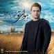 Image result for u202bدانلود اجراي محمد رضا نبي زاده در شبکه gem tvu202c
