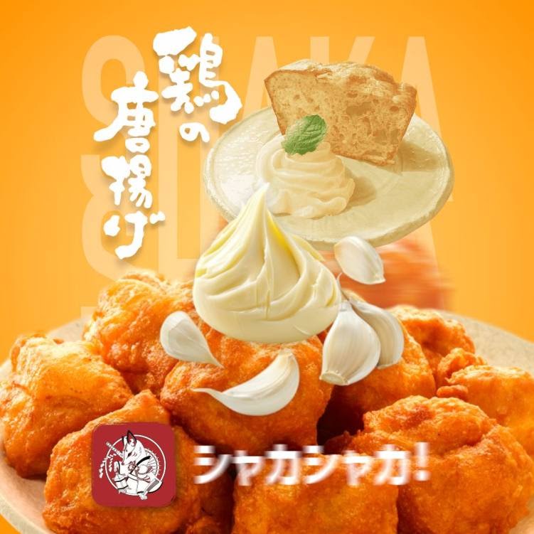 KISSATEN 𓃦 | FUYU ◒ by null