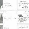 News source: 毎日新聞