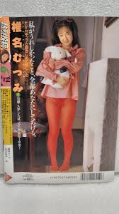 諏訪野しおり|Beppin べっぴん 4号 1984年11月号 諏訪野しおり 切り抜き4ページ