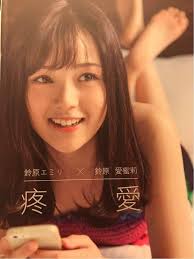 小倉優子　nude fake| ~ Photo Collection Not Released in Japan by  Overseas Photographers ~ Postcard Included : Toys & Games