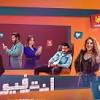مسلسل انترفيو