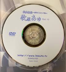 牧原あゆ　ヌード|牧原あゆ コレクションBOX 5枚組 DVD