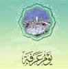 يوم عرفة