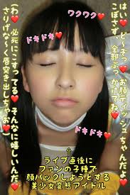 　ジュニアアイドル　文字コラ| / X