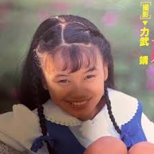 さーくる社 少女|みるきーふぁんたじあ スク水ほか カラーページ多数 さーくる社の落札情報詳細 - Yahoo!オークション落札価格検索 オークフリー