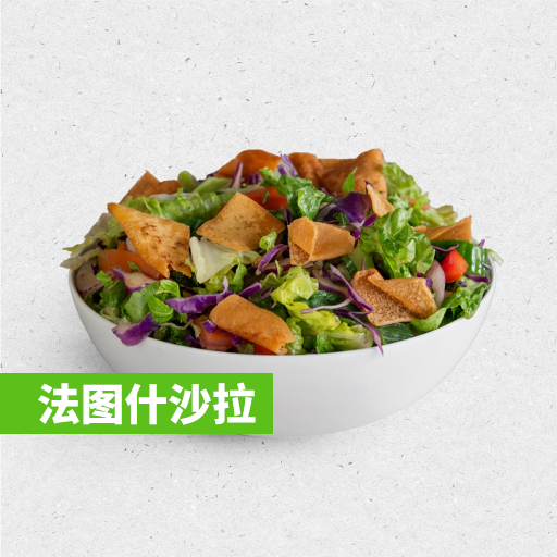 El Jannah Chicken Burwood by null