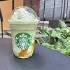 スタバ新作「The メロン of メロン フラペチーノ」の味は？ 見た目や ...