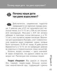 малолетки в 11 лет 13　голые|Как заниматься «этим», чтобы не нарушить закон | zviazda.by
