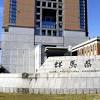 まん延防止延長