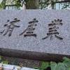 ガソリン補助金、９月末で終了へ ６月から段階的縮小