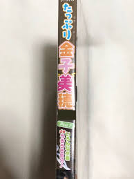 kaneko miho photos album |IMAX (Miho Kaneko) DVD Plenty of Miho Kaneko Part 10 | ありある | まんだらけ  MANDARAKE