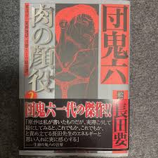GIGA 緊縛|美らかのん | 今日は個人依頼でのショーでした✨ 快楽責め系ので大変気持ち良かった…。 個人でのご依頼も可能なのでDMにてご相談ください🥰🥰🥰  痛い表現のないものや快楽系や苦痛系など色々出来ます🙌✨ #美らかのん #くるかの夫婦 #ミラ狂美 #smショー #緊縛ショー ...