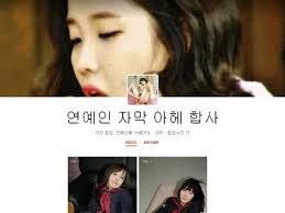 연예인자막합사|연예인 자막 합사 | TikTok