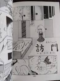  炉利    ヌード    昭和|映画『恐るべき遺産 裸の影』予告編 - YouTube