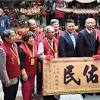 News source: 中時新聞網