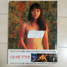 12才 ヌード|ヌードになった女優たち - 2019年12月