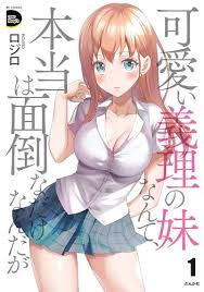 妹交姦 ビッチ|清純ビッチな妹穴 ～ハメて出して孕ませて～（最新刊）｜無料漫画（マンガ）ならコミックシーモア｜大人のSEXY絵本